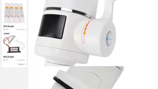 Электрический кран с дисплеем температуры мгновенный Электрический водонагреватель смотреть онлайн