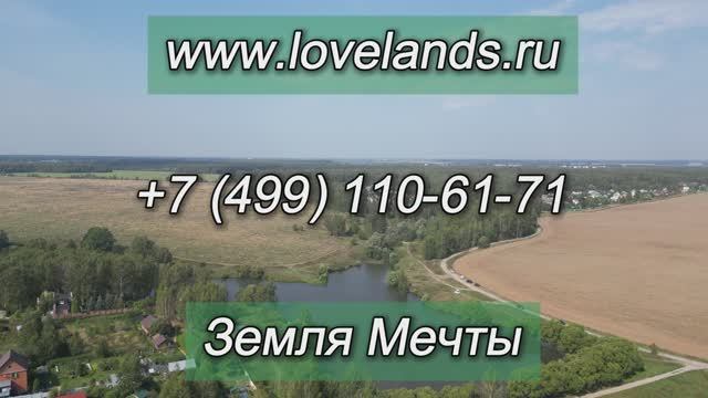 Поселок Новое Барыбино. Купить участок смотреть онлайн