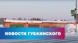 Профилактика пожаров в гаражах