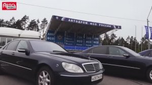 Как, чему и на чем учат водителей на полигоне ФСО России в Старой Купавне