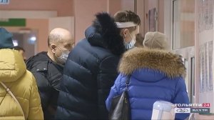 Гололед в Тольятти стал причиной многочисленных травм ("Новости Тольятти" 26.01.2021)