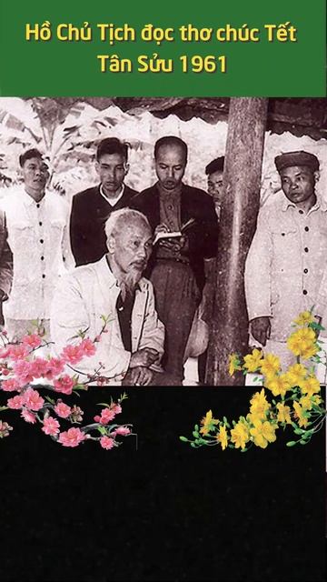 Lời Bác Hồ chúc Tết Tân Sửu 1961 | President Ho Chi Minh's wishes for Tet in 1961 #shorts смотреть онлайн