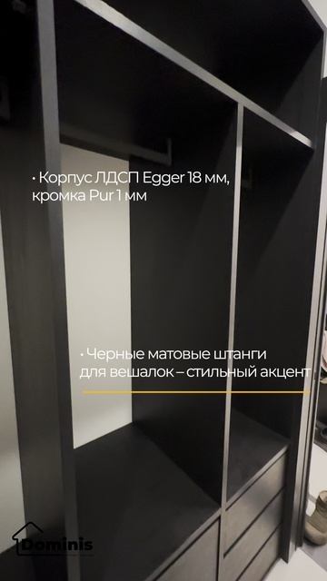 Гардероб в ЖК Tesoro by Akvilon