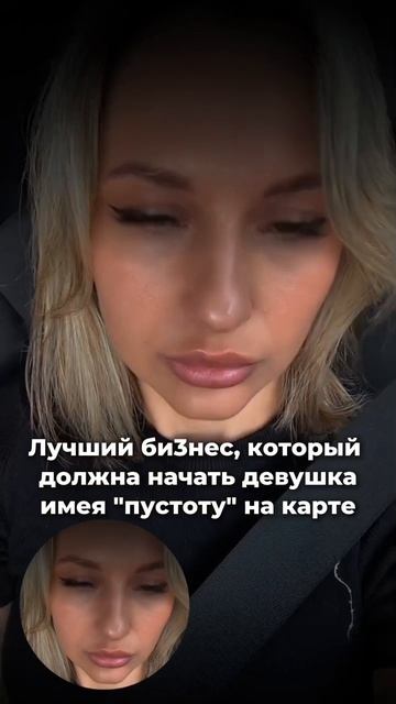 лучший бизнес смотреть онлайн