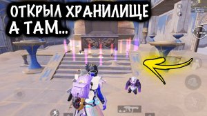 Открыл ХРАНИЛИЩЕ А ТАМ….! | 7 КАРТА МЕТРО Рояль | Metro PUBG Mobile