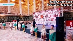 Алиса Супронова - Музыка подружит нас (Добровидение 2020), 10.10.20