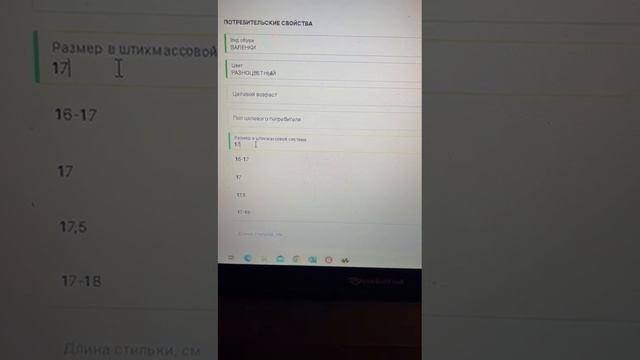 Национальный каталог