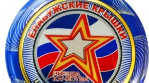 Елабуга УкупрПласт