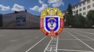 Фильм к 75-летию части ВИПС г.Воронеж