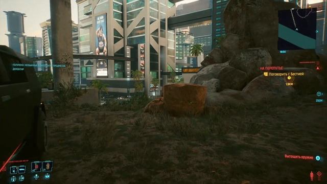 Cyberpunk 2077 (PS4 Slim) part 35 - Чистка улиц и поиск улик #4 смотреть онлайн