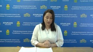 Сагъламвилин къуллугъда.