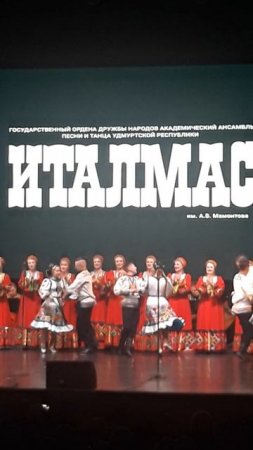 Танец,,