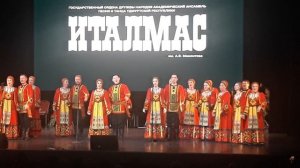 ДК Металлург Ижевск