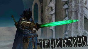 САМЫЙ ДАМАЖНЫЙ МЕЧ 🔥 Самый дамажный билд "Сет Мародеров" 🔥В сетевых завоеваниях