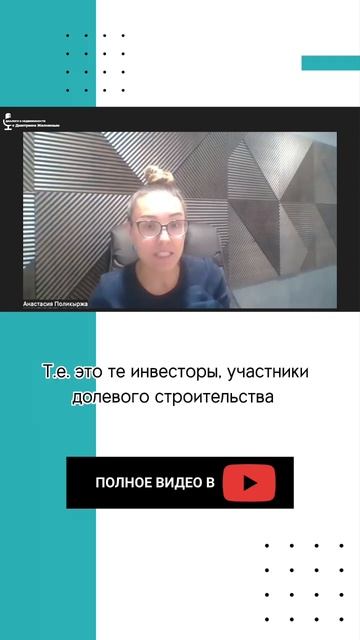 Верховный суд убил "многоквартирников" смотреть онлайн