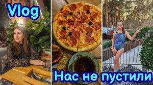 ВЛОГ | НАС НЕ ПУСТИЛИ | НОВЫЙ ПОМОЩНИК | Я НЕДОВОЛЬНА | СХОДИЛА НА КОНЦЕРТ | ВЫХОДНЫЕ В ДЕРЕВНЕ