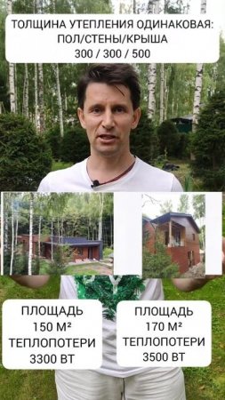 Не гадайте, всё посчитано! #shorts