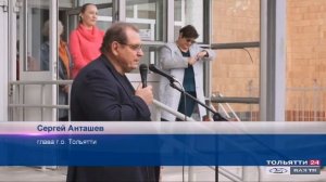 В Тольятти День дружбы народов отметили велопробегом по улицам города ("Новости Тольятти"14.09.2020)