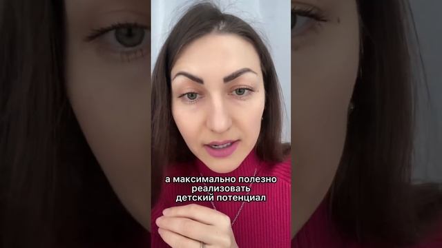 Как вырастить счастливого ребёнка? смотреть онлайн