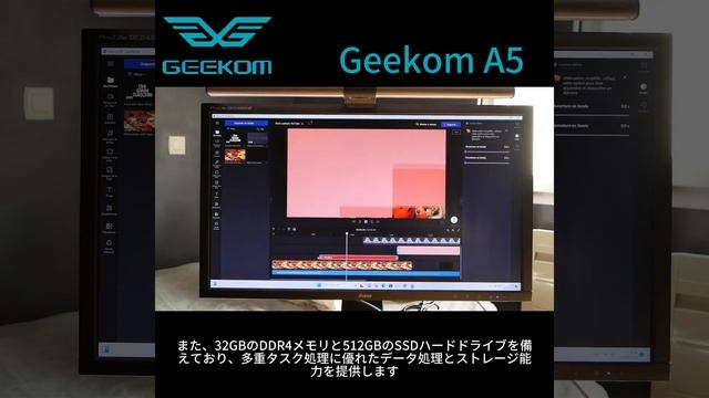 【Nuc GEEKOM A5ミニPC】超小さいピンクのボックス？いいえ、高性能のミニPCだ！ смотреть онлайн