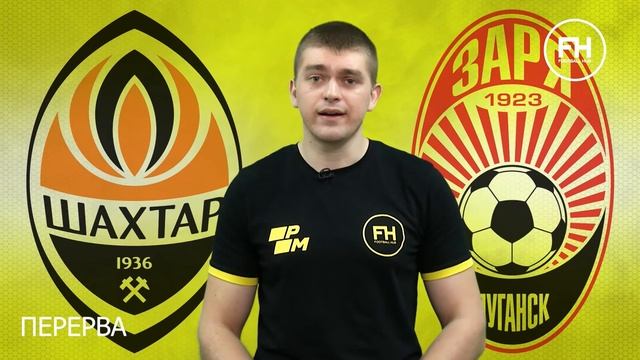 Карпати – Львів. ПОВНИЙ МАТЧ смотреть онлайн