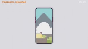 01 Как выбрать СМАРТФОН