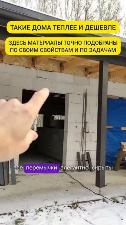 Архитекторы- консерваторы против современного подхода 2