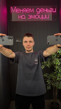 Минусов так и не нашли🤔