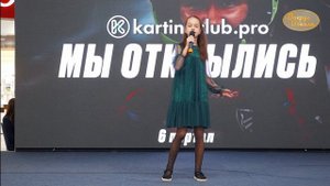 Песня «КИКИМОРА БОЛОТНАЯ». Эстрадный вокал. Фестиваль «Пряничное чудо». Детская песня.