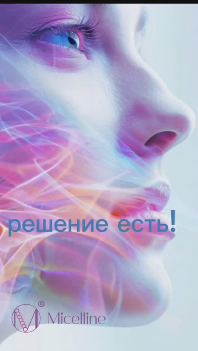 Коллаген для красоты и здоровья