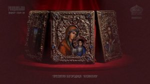 Коллекция икон "Раздольже"