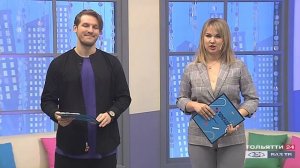 «Тольятти в деталях» 28.01.2021