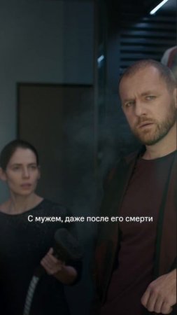 Мистические зеркала | Сериал «Танго на осколках» | Смотрите на KION