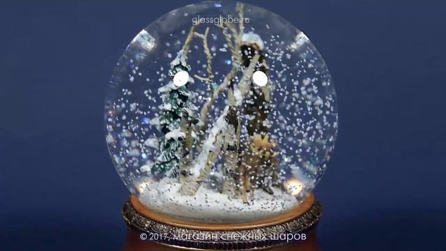 Снежный шар "Дремучий лес" смотреть онлайн