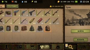 Day r  первое видео знакомство