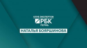 Клуб экспертов | Дробление бизнеса