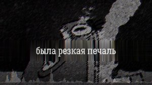Hidden in the Sand (Tally Hall Cover w/ Lyrics)/перевод