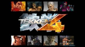 Теккен 4. Tekken 4. Плейстейшен 2