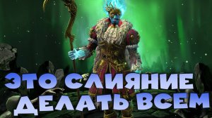 ✅💯Это слияние делать всем! Обзор слияния Фабиана Потешника. RAID shadow legends💯✅