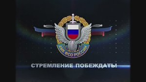 Контраварийная подготовка водителей автомобилей на уникальном автодроме ФСО России