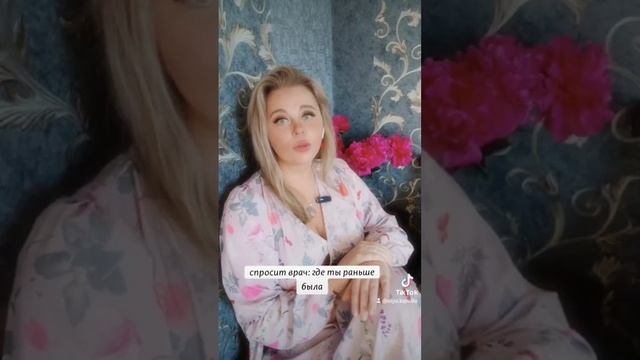 Женская лишняя самостоятельность разрушает семьи #консультацияпсихолога #психологмосква