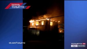 «Патруль Тольятти» 28.10.2020 на ТОЛЬЯТТИ 24