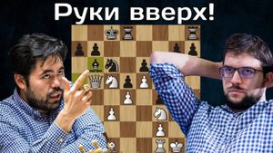 Самурай против Мушкетера Накамура - М.Вашье-Лаграв Speed Chess Championship 2023 Шахматы