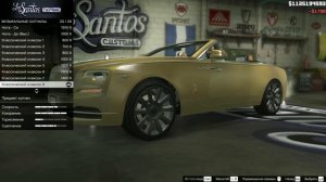 Review of Rolls-Royce 2017 mod for GTA 5