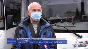 «Обозреватель» 16.11.2020