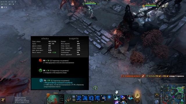 Dota 2: Напряжённые командные сражения!