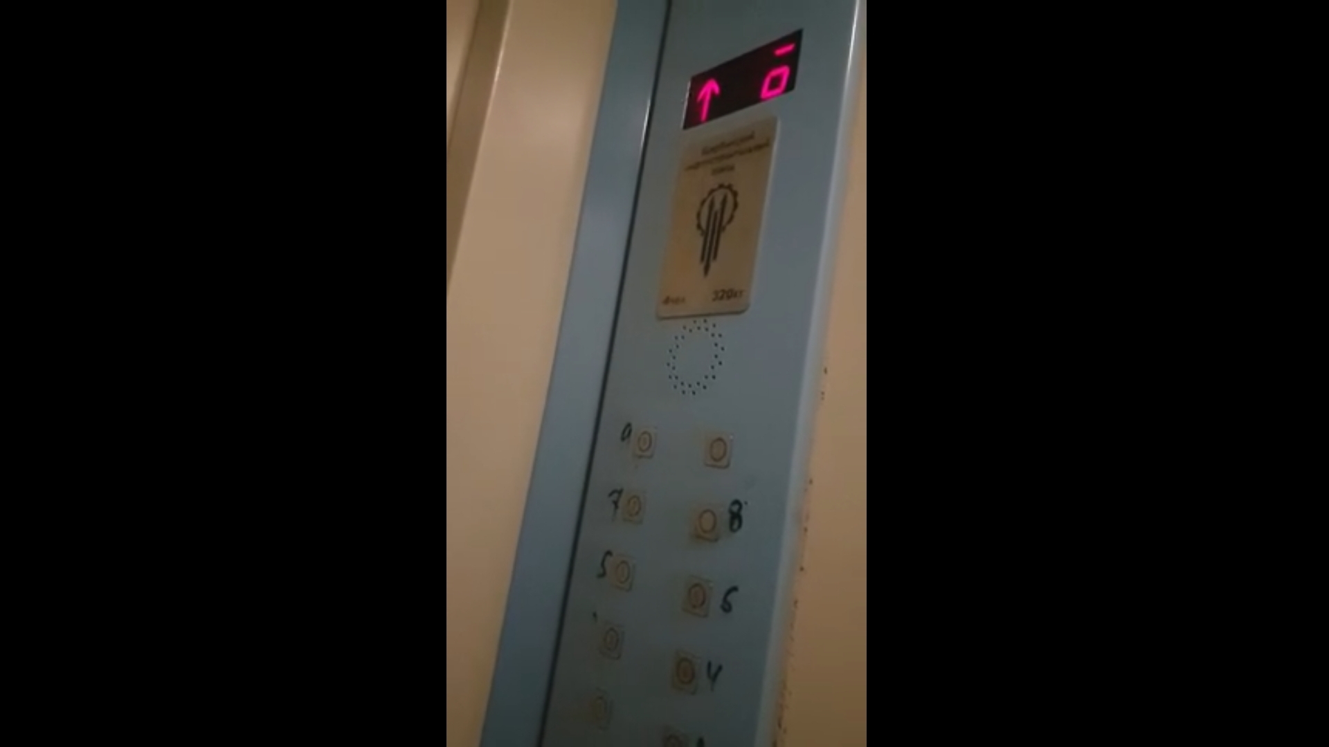 Лифт ЩЛЗ 2010 в жилом доме.mp4