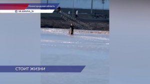 Шесть рыбаков провалились под лед в Нижегородской области в минувшие выходные