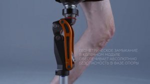 Коленный полицентрический пневматический модуль 6H25