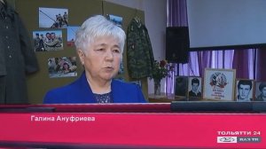 «Специальный репортаж» День белых журавлей 05.11.2020